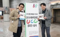 대구청각·언어장애인복지관, 수레바퀴장애인 UCC 대상 수상