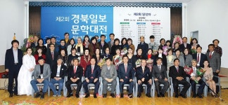 56인의 신진 문인들 청송서 뜻깊은 시간