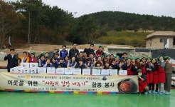포항은하수로타리·자매클럽 울산서 사랑의 김장김치 행사