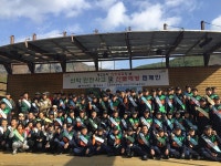 경북도, 산악 안전사고 예방 청송 주왕산서 캠페인 펼쳐