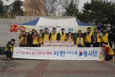 서한 이다음봉사단, 달서구 김장나눔 축제 참여