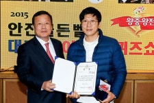 2015 안전골든벨  대구시 어린이퀴즈쇼 왕중왕전 화보