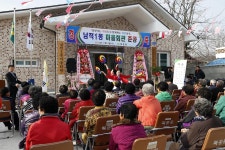 상주 남적1동 마을회관 준공