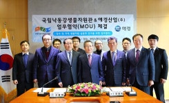 담수·생물자원 이용한 산업 육성 맞손