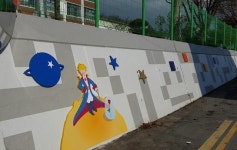 구미 신기초등학교 담벼락 생동감 넘친다