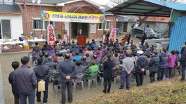 새 사랑방 생겼으니 웃을 일만 남았네요