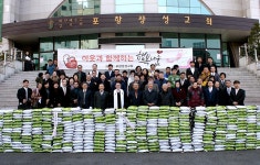 포항지역 교회, 성탄절 기념예배·이웃사랑 실천