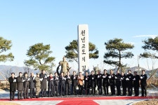 빠르고 안전한 동해안지역 물류·관광의 길 활짝