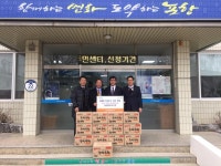포항 청하향청, 이웃돕기 라면 15상자 전달