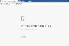 포항시외버스터미널, 해양관광도시 이미지 실추