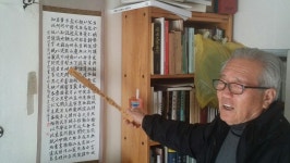 조상의 지혜와 덕 받들며 초야의 삶을 살다