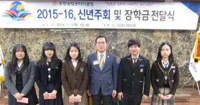 포항송림로타리, 상반기 장학금 전달식