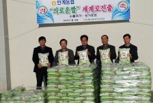 의성군 의로운 쌀 싱가포르 식탁 공략