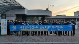 안전보건공단 경북지사, 재해 예방 캠페인