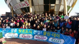 포항 해도동주민센터, 경로당 8곳 대청소