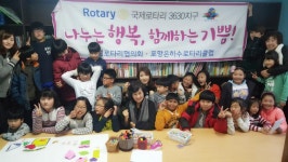 포항은하수로타리, 지역아동센터 책상 지원