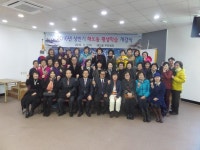 포항 해도동주민센터, 평생학습교육 개강