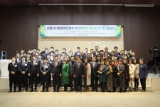 경북지체장애인협회 포항시지회 봉사단 다울 발대식