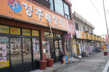 [정자] 10. 경주 팔우정(八友亭)