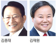 김종태·김재원 현역 의원 맞대결