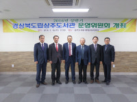 상주도서관, 상반기 도서관 운영위원회 개최