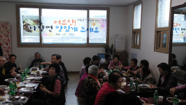 경산시 북부동 영대상가번영회 경로당 어르신들에 자장면 대접