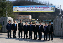 박윤석 대구지검 의성지청장 현동중학교서 법 교육 실시