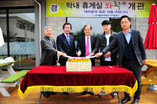 한국폴리텍대학 구미캠퍼스 새단장한 휴게실 이름 와락