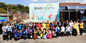 김천 봉항마을, 찾아라! 경북행복마을 12호 지정