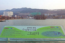 [카메라산책]아련한 추억 향수 가득 수성못 가보니