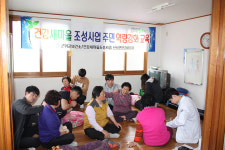 군위보건소 건강새마을사업 활발