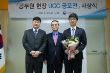 공무원 헌장 UCC 공모전 경북북부제1교도소 입상