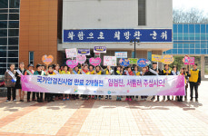 군위군보건소, 건강주간 맞아 가두캠페인