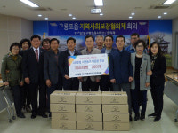 뚜레쥬르 구룡포점, 홀몸어르신에 제빵 나눔