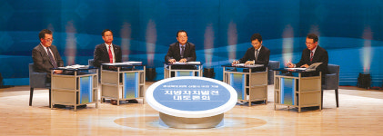 지방분권실현·경북 미래 발전 대안 모색