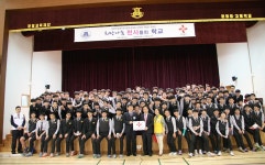 경산 문명고 희망 나눔 천사들의 학교 가입