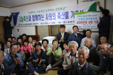 나눔축산운동본부 경북지부, 축산물 나눔 행사