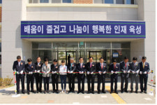 경북 첫 기숙형 공립중 경북중부중 개교