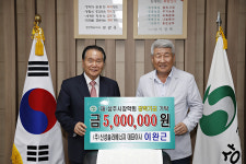 신성솔라에너지, 상주시장학회 기금 기탁