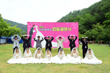고령 다문화가족지원센터, 합동결혼식 열어