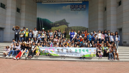 영주여중, 가족과 함께 걷는 문경새재 체험