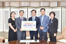 문경시, 강원랜드복지재단에 승합차 지원