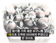 [톡톡 카드뉴스] 반투족 UBUNTU(우분트)