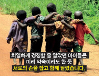 [톡톡 카드뉴스] 반투족 UBUNTU(우분트)