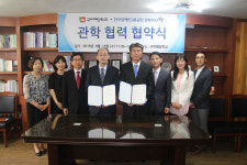 장애인고용공단 경북지사-구미혜당학교 협약