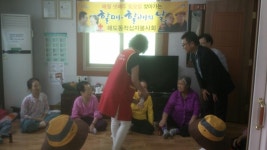 포항 해도동·적십자봉사회, 할매할배의날 수지뜸 봉사