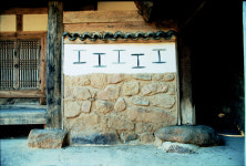 [종가] 22. 상주 우복종가