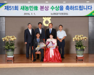 옥포농협 윤종균·임영자 부부 국무총리상 수상