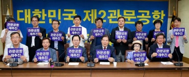 대구·경북 제2 관문공항 필요