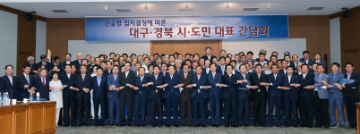 남부권 신공항 끝나지 않았다